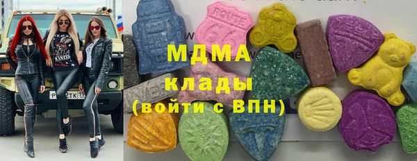 метамфетамин Бронницы